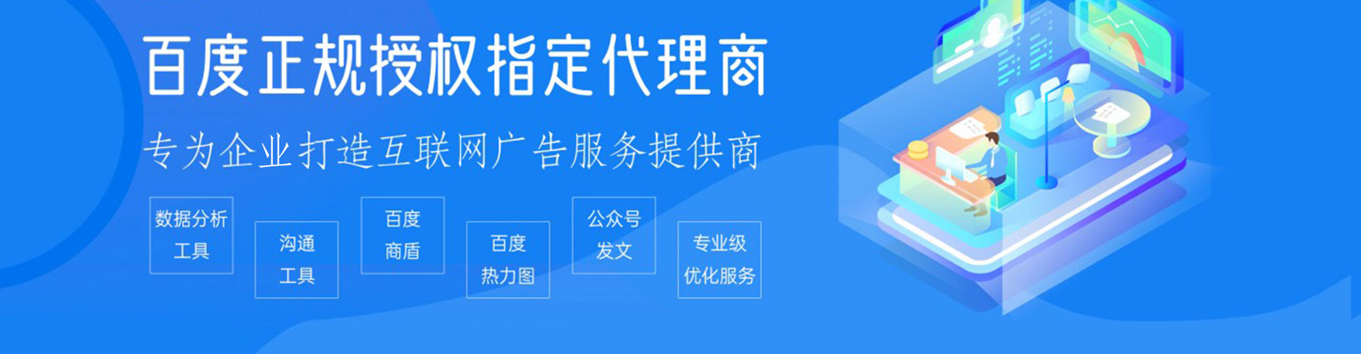 钟山sem运营