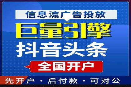 百度推广优化案例分享，优化广告投放策略