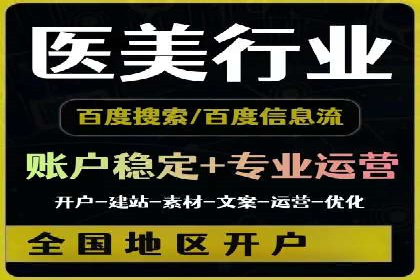 SEM优化师实战：从数据驱动优化广告投放
