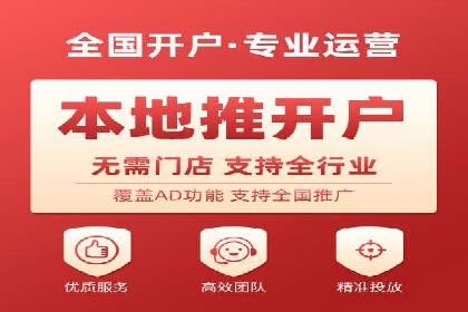 某电商平台的sem账户托管全流程解析