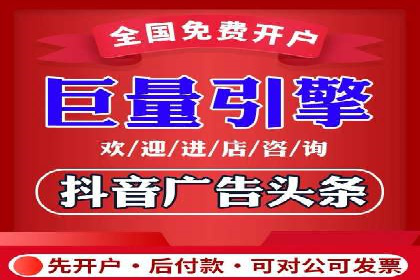 突破关键词竞价排名瓶颈的技巧